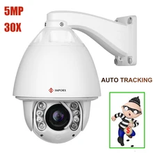 IMPORX 5MP 30X ZOOM IP66 Auto Tracking PTZ Camera Humanoid Person Motion Detection H.265 IP Camera Two Way Audio
IMPORX 5MP 30X ZOOM IP66 Auto Tracking PTZ Camera Humanoid Person Motion Detection H.265 IP Camera Two Way Audio