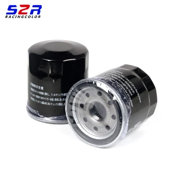 For YAMAHA MT03 MT07 FZ07 MT09 FZ09 FJ-09 FZ8 FZ1 FZ6 Fazer FZ6R XJ6 MT-09 Motorcycle Oil Grid Filter Cleaner Disassembly tool
For YAMAHA MT03 MT07 FZ07 MT09 FZ09 FJ-09 FZ8 FZ1 FZ6 Fazer FZ6R XJ6 MT-09 Motorcycle Oil Grid Filter Cleaner Disassembly tool