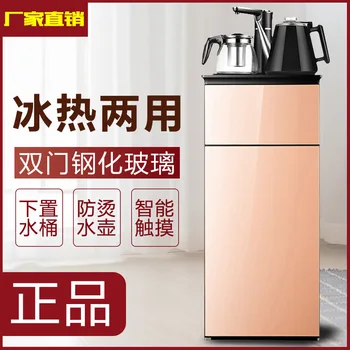 Camellia tea bar machine Household instant hot automatic intelligent down-bucket table vertical cold and hot water dispenser
Camellia tea bar machine Household instant hot automatic intelligent down-bucket table vertical cold and hot water dispenser