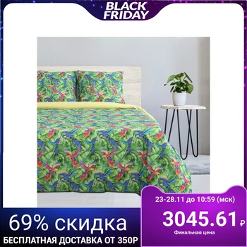 Bed linen "Ethel" euro Parrots 200 × 217 cm, 220 × 240 cm, 70 × 70 cm -2 pcs, 100% cotton, poplin 125 g / m²
Bed linen "Ethel" euro Parrots 200 × 217 cm, 220 × 240 cm, 70 × 70 cm -2 pcs, 100% cotton, poplin 125 g / m²