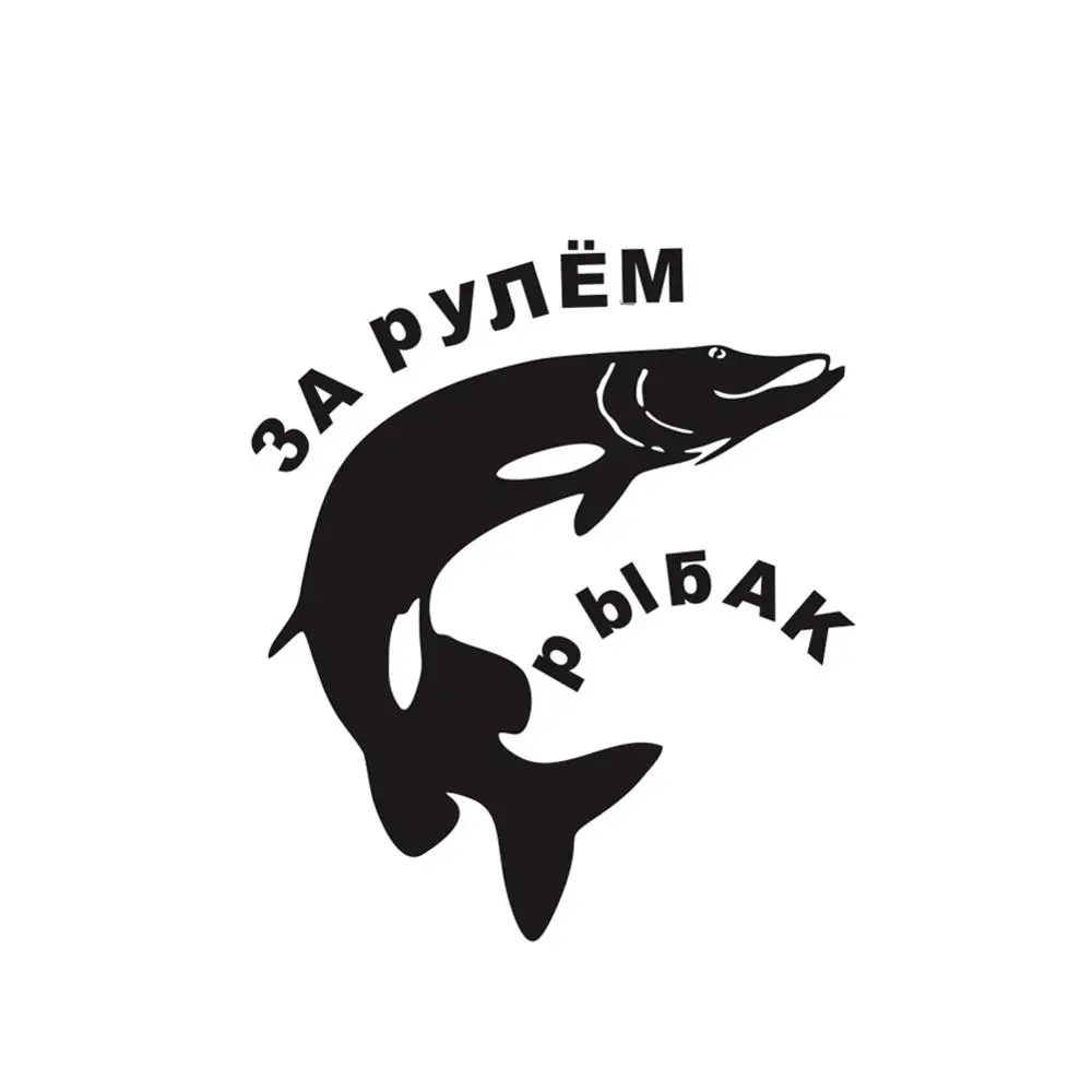 Cartoon Fish Car Sticker Creative Auto Decorative Decals Car Body Decals Decorative Accessories
Cartoon Fish Car Sticker Creative Auto Decorative Decals Car Body Decals Decorative Accessories