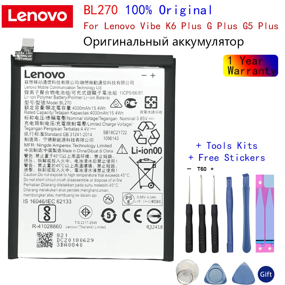 100% Оригинальный аккумулятор BL270 4000 мАч для Lenovo K6 Note K53a48 Vibe Plus G G5 + Подарочные