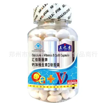 Liquid Calcium Soft Capsule 2019 People Under 3 Years Old, People Aged 11-17 Years Old Oral 200 Capsules 24 Conec Bally Q/MDE005
Liquid Calcium Soft Capsule 2019 People Under 3 Years Old, People Aged 11-17 Years Old Oral 200 Capsules 24 Conec Bally Q/MDE005
