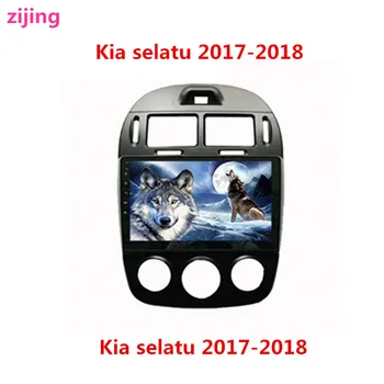2Din Kia selatu K3 2017-2020 car multimedia stereo video player Radio Android 9.0 smart DVD host GPS large-screen navigation
2Din Kia selatu K3 2017-2020 car multimedia stereo video player Radio Android 9.0 smart DVD host GPS large-screen navigation