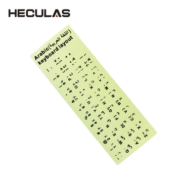 HECULAS Arabic Keyboard Stickers Letter Alphabet Layout Transparent Clear illuminated Glow in Dark Keyboard Cover
HECULAS Arabic Keyboard Stickers Letter Alphabet Layout Transparent Clear illuminated Glow in Dark Keyboard Cover