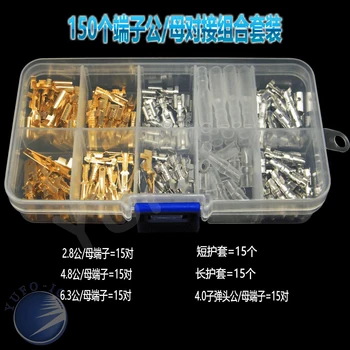 150PCS 2.8mm 4.0mm 4.8mm 6.3mm Female Male Spade Crimp Terminals Sleeve cover Wire Wrap Connector 22-16 AWG 0.5mm2-1.5mm2 block
150PCS 2.8mm 4.0mm 4.8mm 6.3mm Female Male Spade Crimp Terminals Sleeve cover Wire Wrap Connector 22-16 AWG 0.5mm2-1.5mm2 block