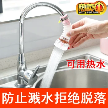 Faucet Anti Splash Head Extended Frother Kitchen Tap Water Spray Water Saving Rotary Filter Nozzle
Faucet Anti Splash Head Extended Frother Kitchen Tap Water Spray Water Saving Rotary Filter Nozzle