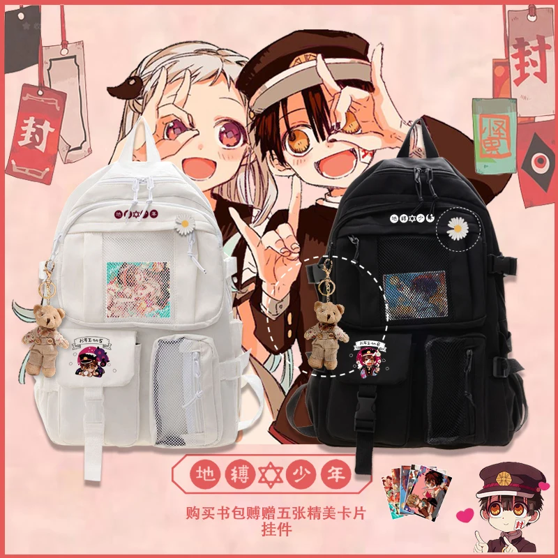 Anime Toilet-bound Hanako-kun cospaly Fashion Backpack Shoulder Bags School Bag Mochilas Student Backpack gift Yahiro Nene Bags
Anime Toilet-bound Hanako-kun cospaly Fashion Backpack Shoulder Bags School Bag Mochilas Student Backpack gift Yahiro Nene Bags