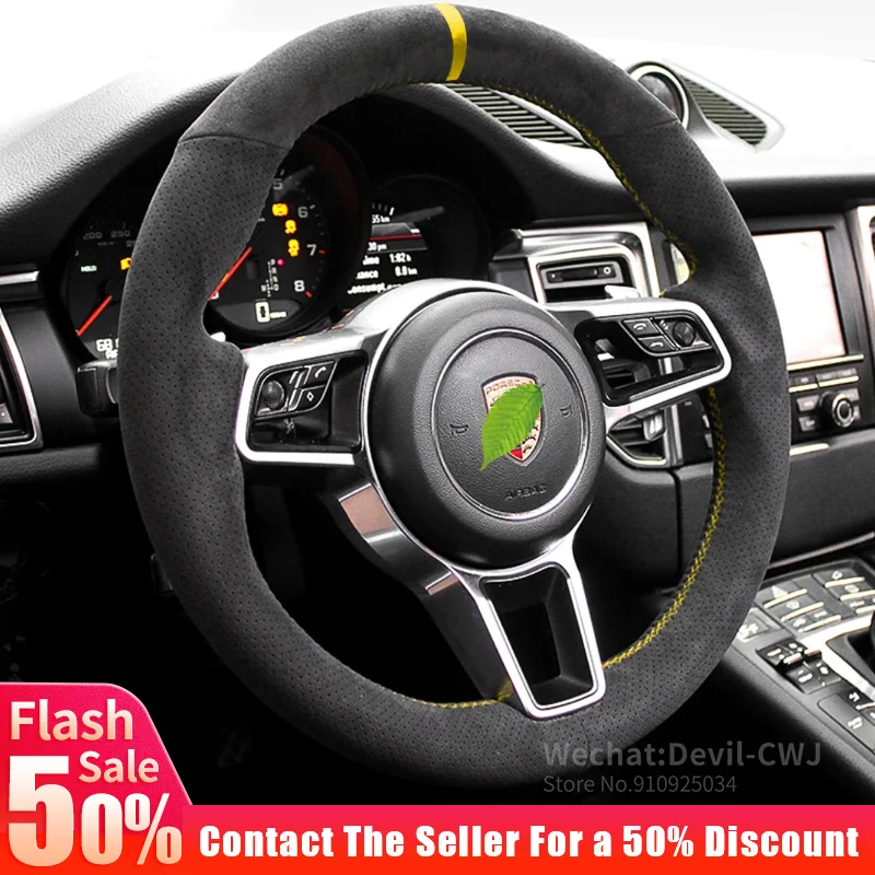 Flash sale imported Alcantara steering wheel cover for Porsche Cayenne Panamera Macan 718 911 perforated grip cover car interior
Flash sale imported Alcantara steering wheel cover for Porsche Cayenne Panamera Macan 718 911 perforated grip cover car interior