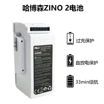 Intelligent Flight Battery for Hubsan Zino 2 GPS RC Drone Quadcopter Spare Parts 15.2V 3800mAh
Intelligent Flight Battery for Hubsan Zino 2 GPS RC Drone Quadcopter Spare Parts 15.2V 3800mAh