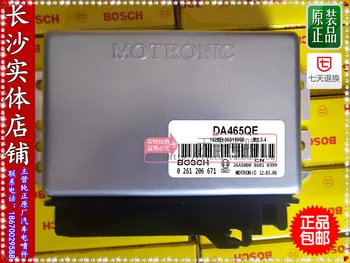 Free Delivery. Automobile engine computer board computer board ECU 0261206671 original specials
Free Delivery. Automobile engine computer board computer board ECU 0261206671 original specials