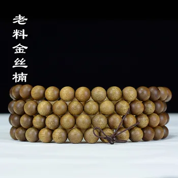 and old material gold bracelets 108 lobular frame nan string nan collectables - autograph beads with gold beads log
and old material gold bracelets 108 lobular frame nan string nan collectables - autograph beads with gold beads log