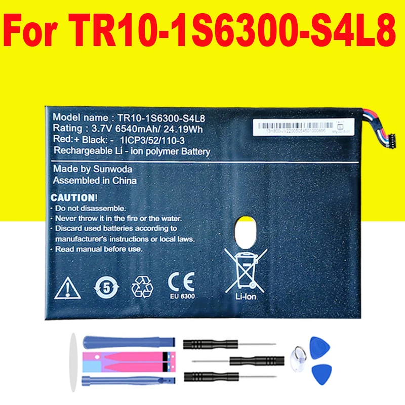 3.7V 6540mah battery for PC-AB8380 | Мобильные телефоны и аксессуары