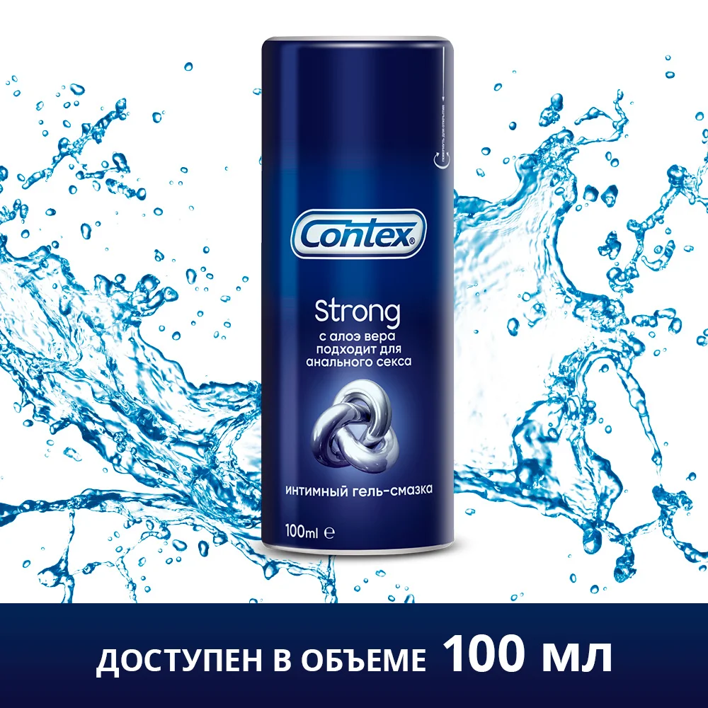 Купить Смазку В Аптеке Для Интимной Близости