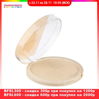 Powder Lamel 3118068 Улыбка радуги ulybka radugi r-ulybka smile rainbow косметика Face powder Lamel Stay Matte 401 3118068
Powder Lamel 3118068 Улыбка радуги ulybka radugi r-ulybka smile rainbow косметика Face powder Lamel Stay Matte 401 3118068