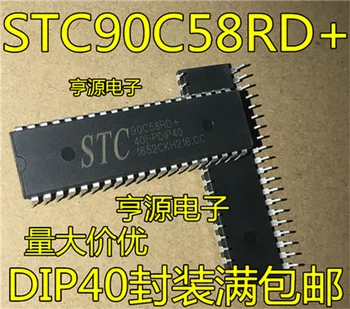STC90C58RD+ STC90C58RD+40I-PDIP40 
STC90C58RD+ STC90C58RD+40I-PDIP40