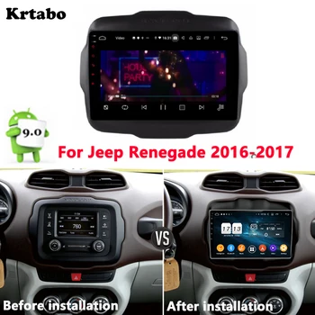 For JEEP Renegade 2016-2017 Android 9.0 with DSP car reversing image car navigation device HD Car DVD Multimedia Player Stereo
For JEEP Renegade 2016-2017 Android 9.0 with DSP car reversing image car navigation device HD Car DVD Multimedia Player Stereo