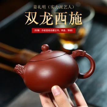 Bright Red Robe Pair Long Xi Shi Yixing Dark-red Enameled Pottery Teapot Manual Enterprise
Bright Red Robe Pair Long Xi Shi Yixing Dark-red Enameled Pottery Teapot Manual Enterprise