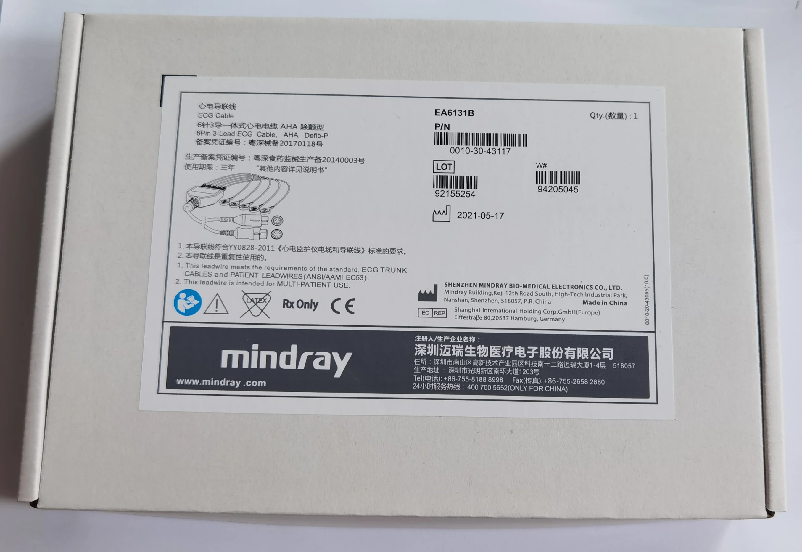Mindray PN:0010-30-43117 EA6131B 6pin 3-lead E CG cable ,AHA Defib-P new original
Mindray PN:0010-30-43117 EA6131B 6pin 3-lead E CG cable ,AHA Defib-P new original