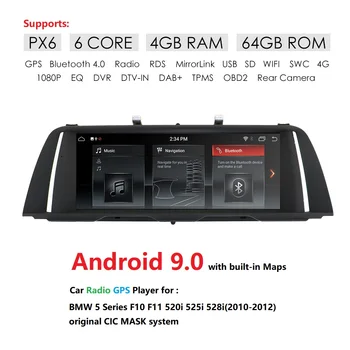Android 9.0 IPS screen Car radio multimedia player for BMW 5 Series F10 F11 520i 525i 528i(2010-2012) CIC system gps navigation
Android 9.0 IPS screen Car radio multimedia player for BMW 5 Series F10 F11 520i 525i 528i(2010-2012) CIC system gps navigation