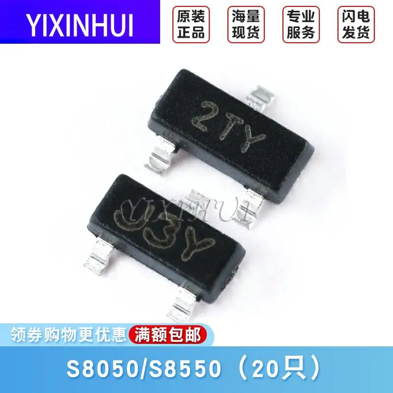 Оригинальный транзистор S8050 S8550 25/25V 500/ 500mA (20) tmall.com Tmall|Аксессуары для батарей и ЗУ|