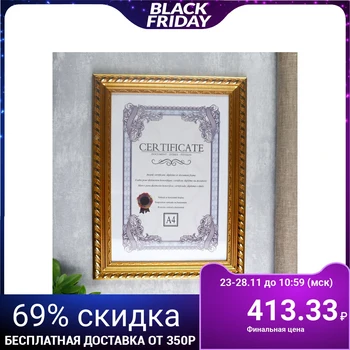 Photo frame plastic A4 format "Frederick" golden spiral 35.2x26.4 cm 4559726
Photo frame plastic A4 format "Frederick" golden spiral 35.2x26.4 cm 4559726