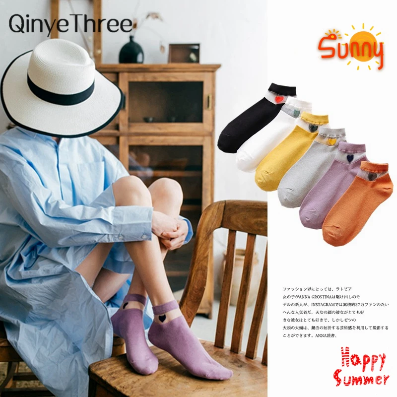 Happy summer silk stitching cotton socks love heart patterned ankle sokken Chaussettes femmes Mori girls art sox
Happy summer silk stitching cotton socks love heart patterned ankle sokken Chaussettes femmes Mori girls art sox