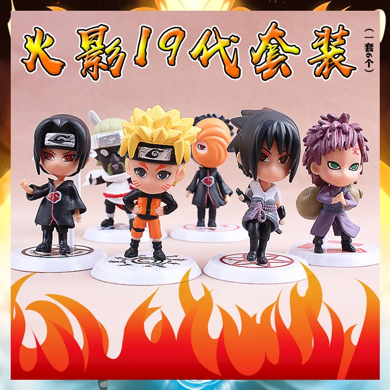 

Набор из 6 предметов, аниме мальчик Kawaii Naruto Sasuke, Модель Наруто, детские игрушки, коллекционные подарочные украшения