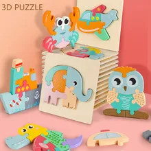 

Kids baby 3D Jigsaw wooden puzzle educational toys early learning cognition kids cartoon grasp intelligence puzzle