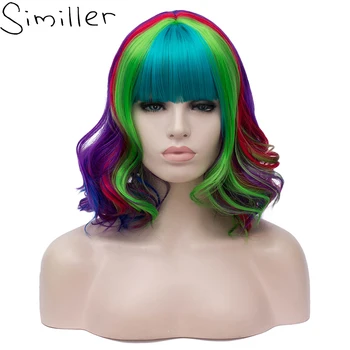 Similler Women's Curly Rainbow Hair Cosplay Party Short Synthetic Wigs +Wig Cap (Multi-Color) 14inch
Similler Women's Curly Rainbow Hair Cosplay Party Short Synthetic Wigs +Wig Cap (Multi-Color) 14inch