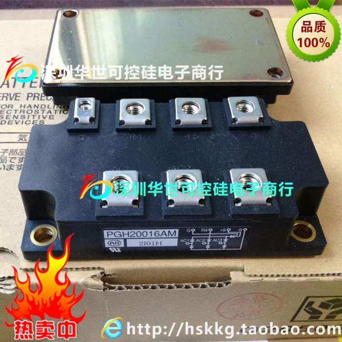 Import PGH15016AM PGH20016AM rectifier bridge module, welcome to Advisory--HSKK
Import PGH15016AM PGH20016AM rectifier bridge module, welcome to Advisory--HSKK