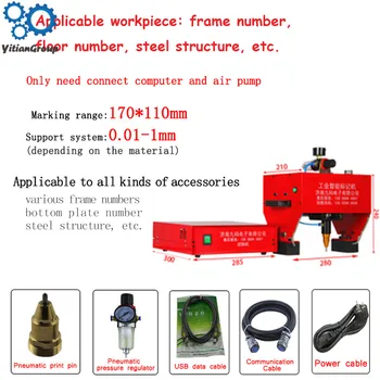 JMB-170 Portable Marking Machine For VIN Code, Pneumatic Dot Peen Marking Machine 110/220V 200W
JMB-170 Portable Marking Machine For VIN Code, Pneumatic Dot Peen Marking Machine 110/220V 200W