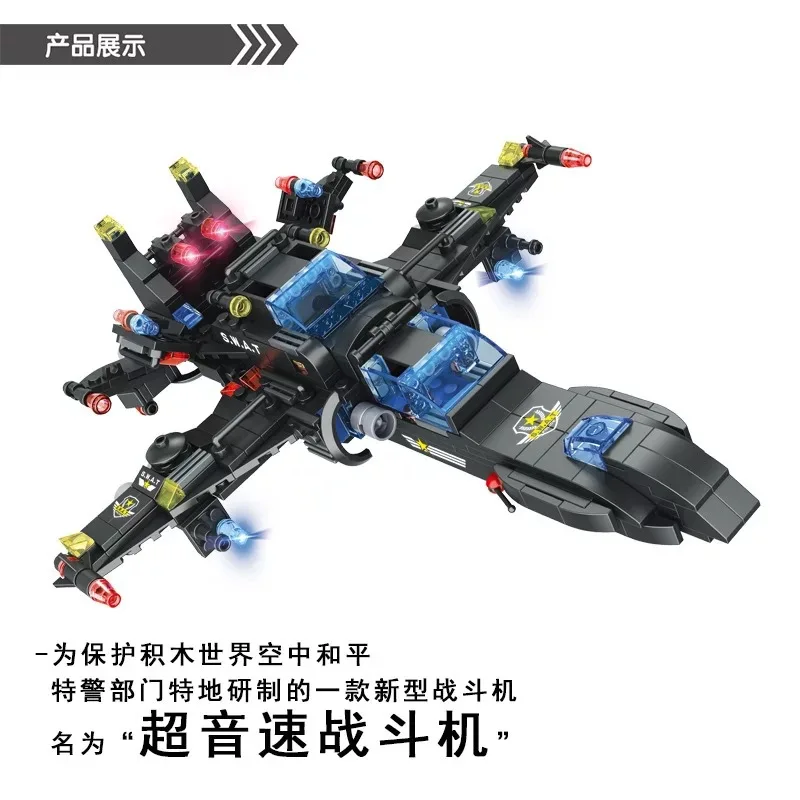 Pingxing 321 City SWAT Upgraded Machinery Cops Three Eight in One Educational Assembled Building Blocks Play
Pingxing 321 City SWAT Upgraded Machinery Cops Three Eight in One Educational Assembled Building Blocks Play