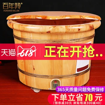 Constant Temperature Heating Foot Bath Wooden Bucket zu yu tong Wash Tub Electric Heating Household Wood Solid Wood Advanced Buc
Constant Temperature Heating Foot Bath Wooden Bucket zu yu tong Wash Tub Electric Heating Household Wood Solid Wood Advanced Buc