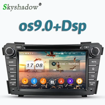Car DVD Player TDA7851 DSP IPS Android 9.0 8Core 4GB RAM GPS RDS Radio wifi Bluetooth 5.0 For Hyundai i40 2011 2012 2013 2014
Car DVD Player TDA7851 DSP IPS Android 9.0 8Core 4GB RAM GPS RDS Radio wifi Bluetooth 5.0 For Hyundai i40 2011 2012 2013 2014