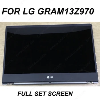 NEW for LG laptop lcd screen full set panel with AB COVER for LG Gram13Z970 TFT LED SCREEN ASSEMBLY LP133WF4-SPC1
NEW for LG laptop lcd screen full set panel with AB COVER for LG Gram13Z970 TFT LED SCREEN ASSEMBLY LP133WF4-SPC1
