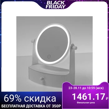 Mirror LuazON KZ-05, backlight, 19.5 × 21.5 × 9 cm, 4 * AAA, tabletop, circle 3488116
Mirror LuazON KZ-05, backlight, 19.5 × 21.5 × 9 cm, 4 * AAA, tabletop, circle 3488116