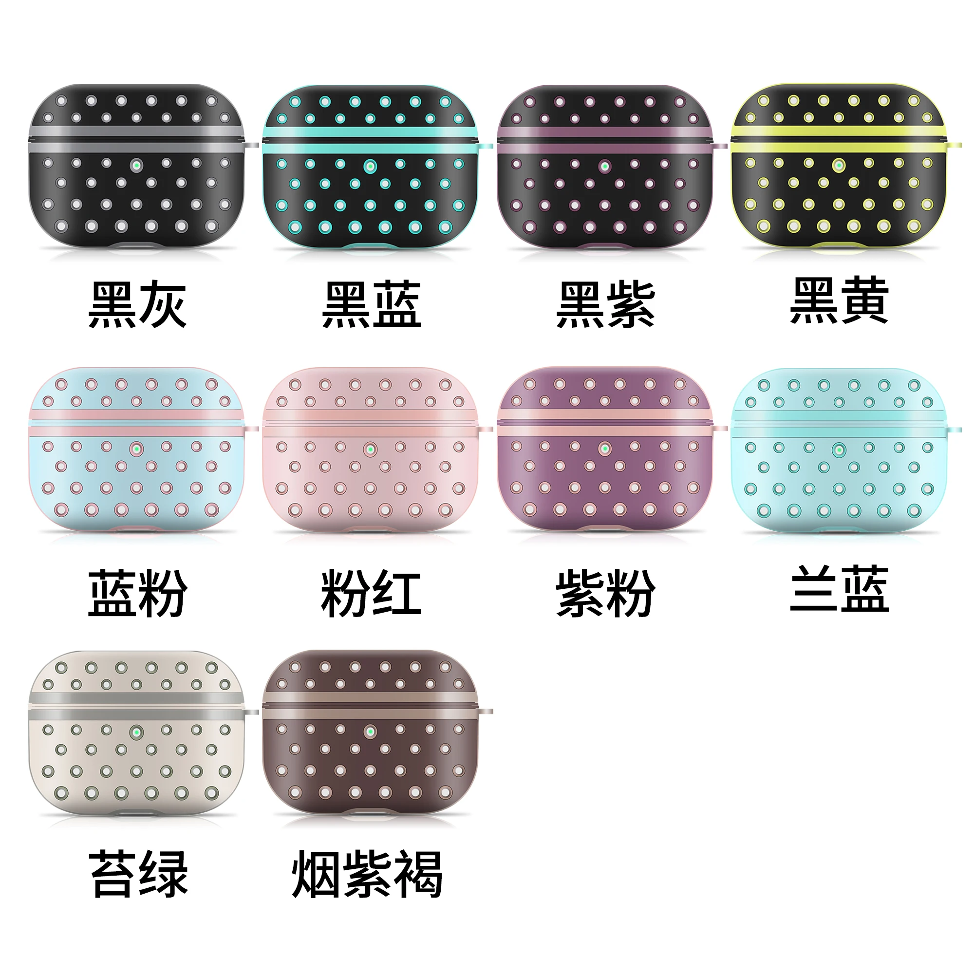 For air pods pro case Pattern Shell Earphones Shockproof Anti-Drop Protective Cover For Apple Air Pods Pro Case Liquid Wireless
For air pods pro case Pattern Shell Earphones Shockproof Anti-Drop Protective Cover For Apple Air Pods Pro Case Liquid Wireless