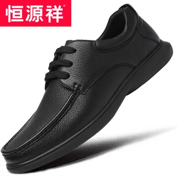 Heng yuan men's shoes in the spring of 2020 the new business leather leisure shoes lace-up dad a undertakes oxfords
Heng yuan men's shoes in the spring of 2020 the new business leather leisure shoes lace-up dad a undertakes oxfords