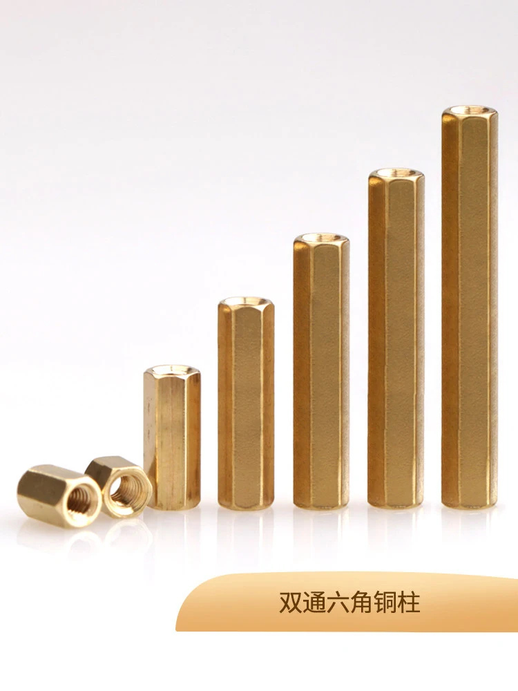 Double pass hexagonal copper column M3M4 double head isolation column nut column hollow chassis motherboard computer board coppe
Double pass hexagonal copper column M3M4 double head isolation column nut column hollow chassis motherboard computer board coppe