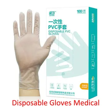 New Fashion 100PC Latex Medical Examination Disposable Powder Free Gloves Outdoor
New Fashion 100PC Latex Medical Examination Disposable Powder Free Gloves Outdoor