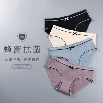 E lovegirl Cute Bow Seamless Brief Female Underwear Female Fashion Intimate Underwear Mid Rise Panties 8 Style Lingerie
E lovegirl Cute Bow Seamless Brief Female Underwear Female Fashion Intimate Underwear Mid Rise Panties 8 Style Lingerie