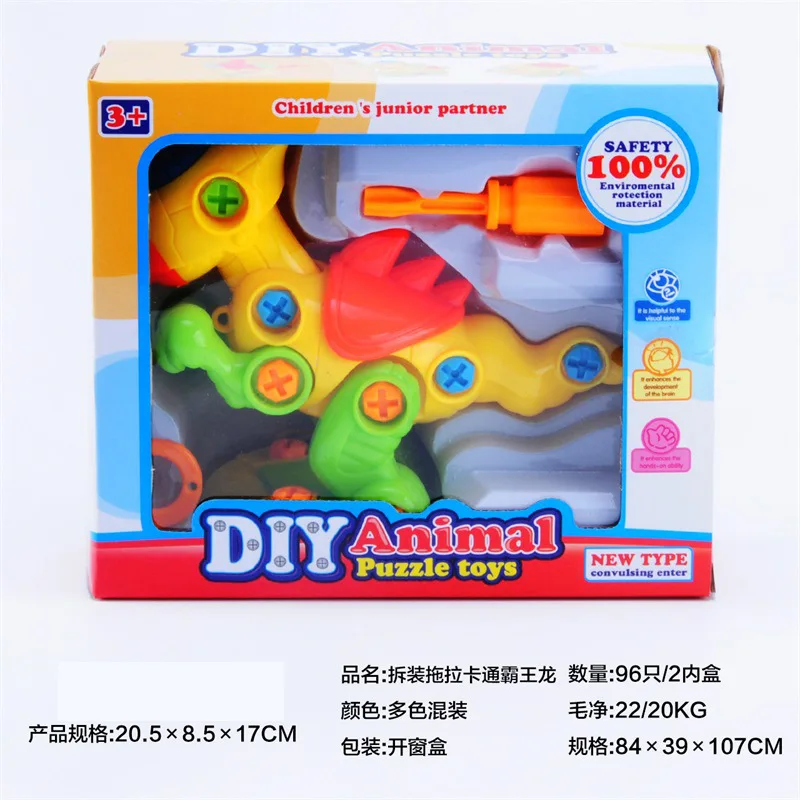 Dinosaur Disassembly Toy Disassembly Educational Cartoon Dinosaur Children'S Educational Early Childhood Assembled Dinosaur Asse
Dinosaur Disassembly Toy Disassembly Educational Cartoon Dinosaur Children'S Educational Early Childhood Assembled Dinosaur Asse