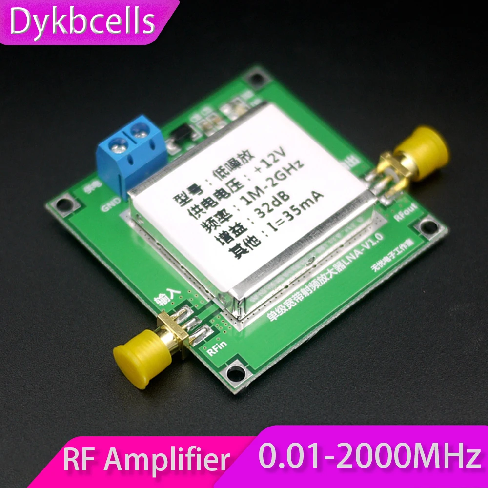 

Dykbcells LNA RF Amplifier 0.01-2000MHz 32DB Gain Low Noise RF POWER AMP Module FOR UHF HF VHF FM Ham Radio 433MHZ 315MHZ