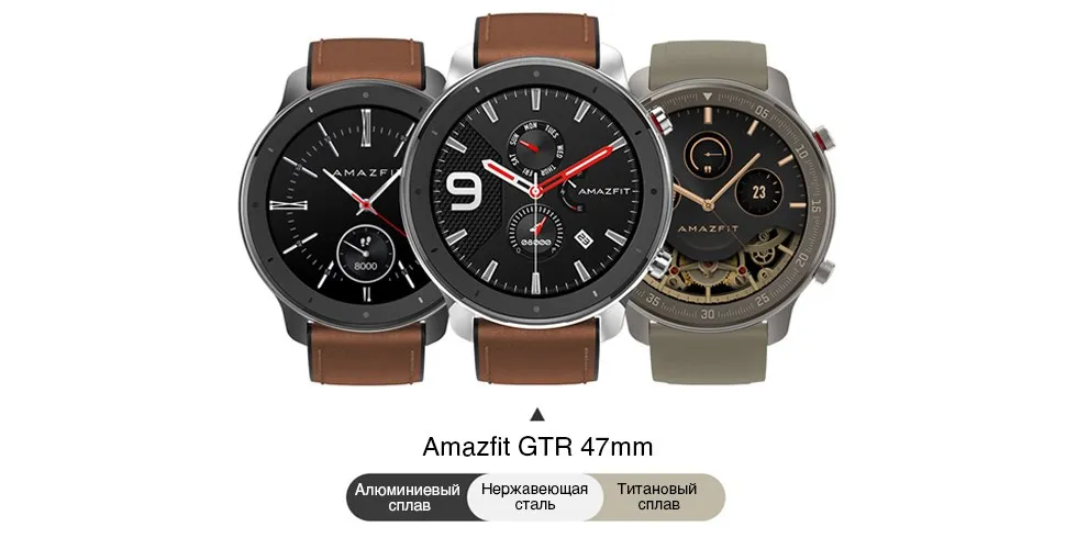 Smart Watch Huami Amazfit Gtr 47 Mm A1902 Titanium (eu, Aluminum Case)  F-00004928 - Smart Watches - AliExpress
