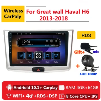 2 din 8 core android 10 car radio auto stereo for Great wall Haval H6 2016 2017 2018 navigation GPS DVD Multimedia Player
2 din 8 core android 10 car radio auto stereo for Great wall Haval H6 2016 2017 2018 navigation GPS DVD Multimedia Player