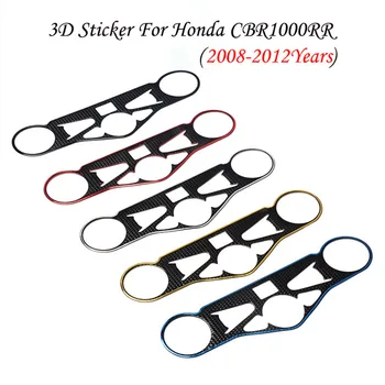 3D Motorcycle Decal Pad Triple Tree Top Clamp Upper Front End Waterproof Sticker For CBR1000RR 2008-2012 2009 2010 2011 2012 
3D Motorcycle Decal Pad Triple Tree Top Clamp Upper Front End Waterproof Sticker For CBR1000RR 2008-2012 2009 2010 2011 2012