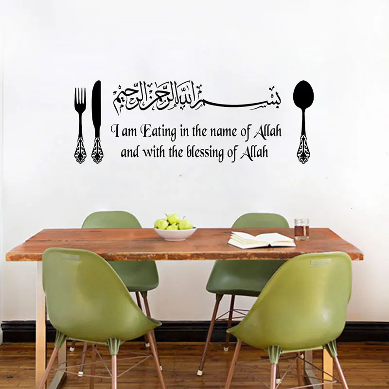 Islam vinyl wall sticker arab muslim kitchen living room dining decoration art decal wallpaper mural cf24|Наклейки на стену| |