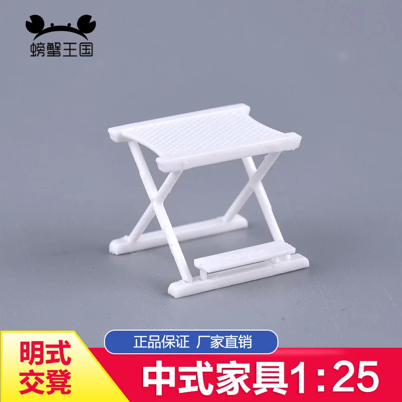 Architecture Sand Table Material Indoor Landscape Chinese Style Furniture Model Ming-Style Cross Stool 1: 25
Architecture Sand Table Material Indoor Landscape Chinese Style Furniture Model Ming-Style Cross Stool 1: 25