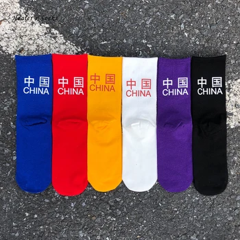 New Fashion Men and Women Socks Cotton Color Chinese Soft Harajuku Happy Funny Skateboard Hip Hop Cute Casual Girls Sockings
New Fashion Men and Women Socks Cotton Color Chinese Soft Harajuku Happy Funny Skateboard Hip Hop Cute Casual Girls Sockings
